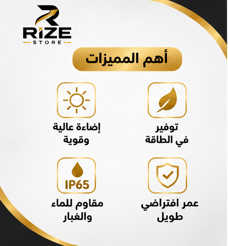 كشافات LED ماركة MURANO أصلية وقوية - Rize Store - الصورة 4